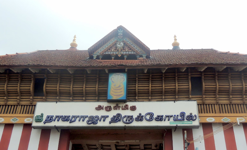 Arulmigu Sri Nagaraja Temple Kanyakumari Pravin Travels