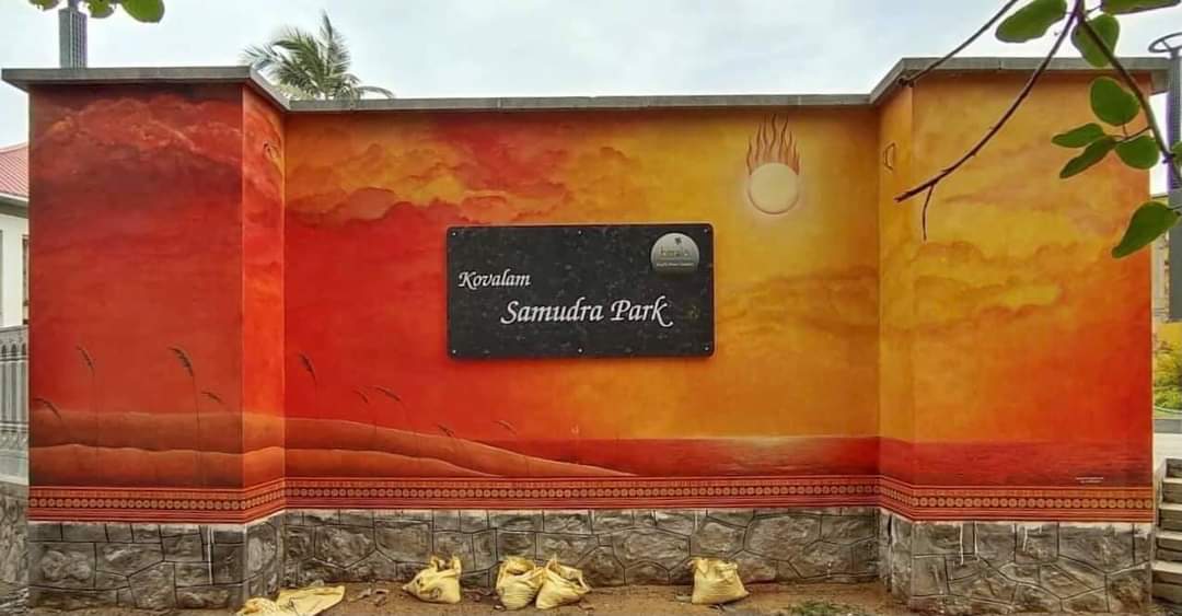 Samudra Beach Park Pravin Travels